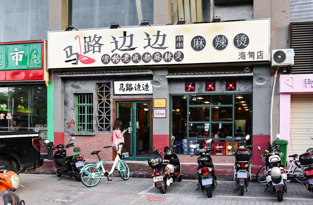 海口火锅人气推荐,海口人气火锅店