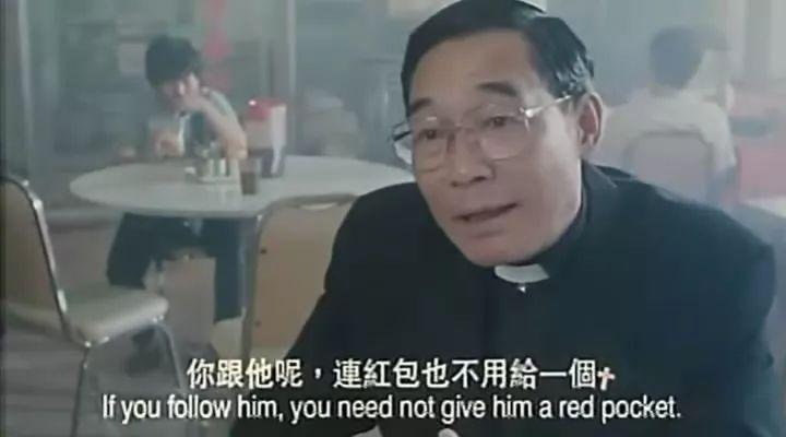 古惑仔里的牧师是谁演的,古惑仔那个牧师什么来头