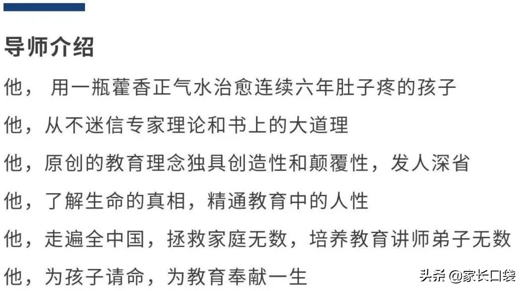 传奇是传销吗,传奇到底是不是传销