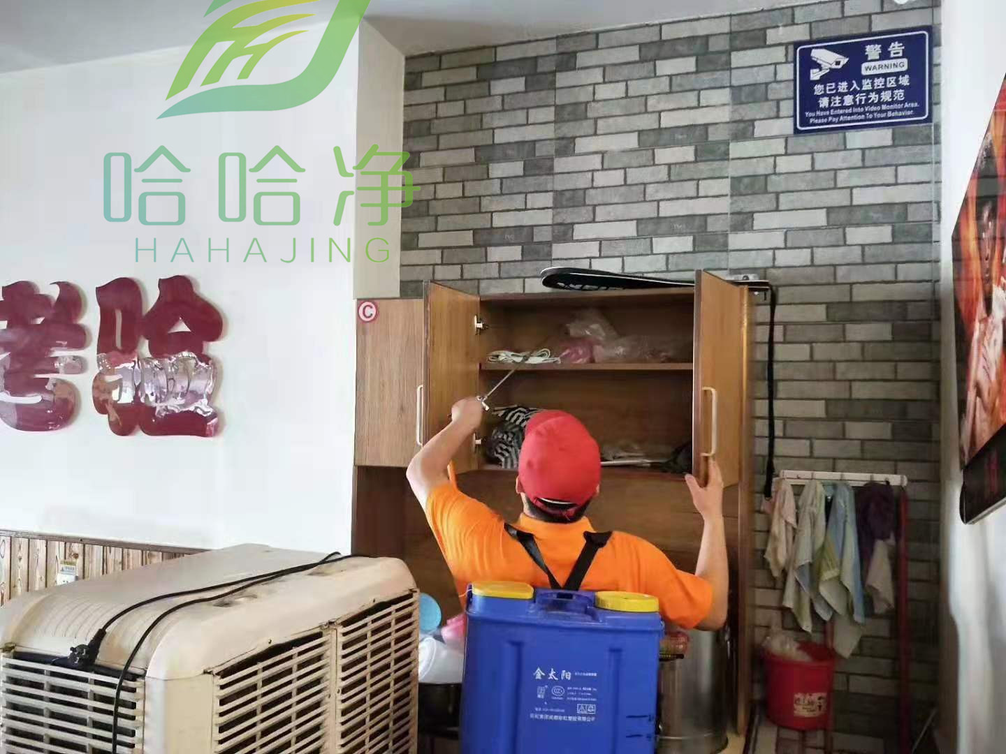 重庆空气消毒咨询,重庆室内消毒服务公司号码