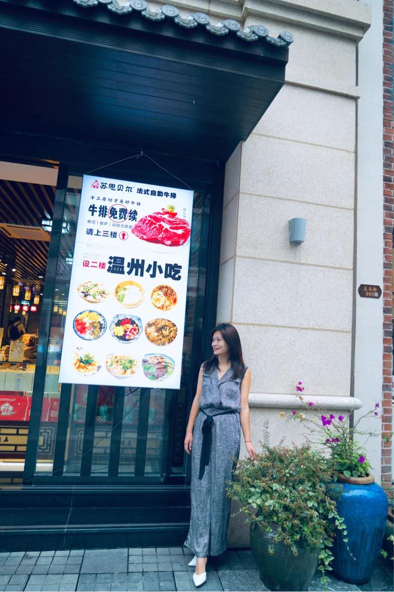 温州1956创意园,温州创意园