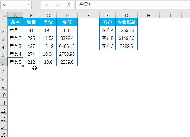 excel鼠标右键没有自动求和快捷键,excel鼠标左键和右键都是右键