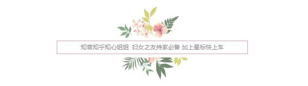 《囤货手册》：信任才是最珍贵的