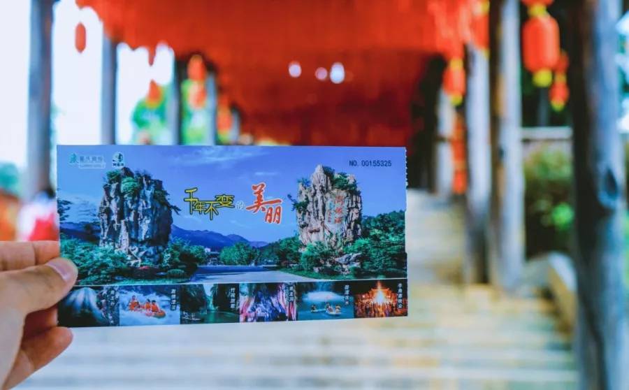 阿依河团购门票,阿依河门票优惠是要线下买票吗