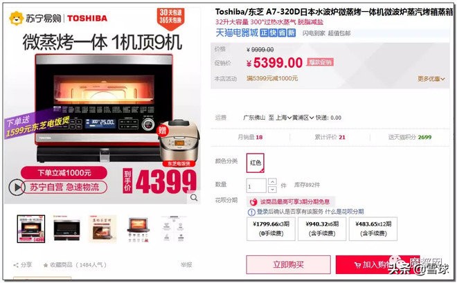 外国人怎么看中国的costco火爆,costco是如何盈利的