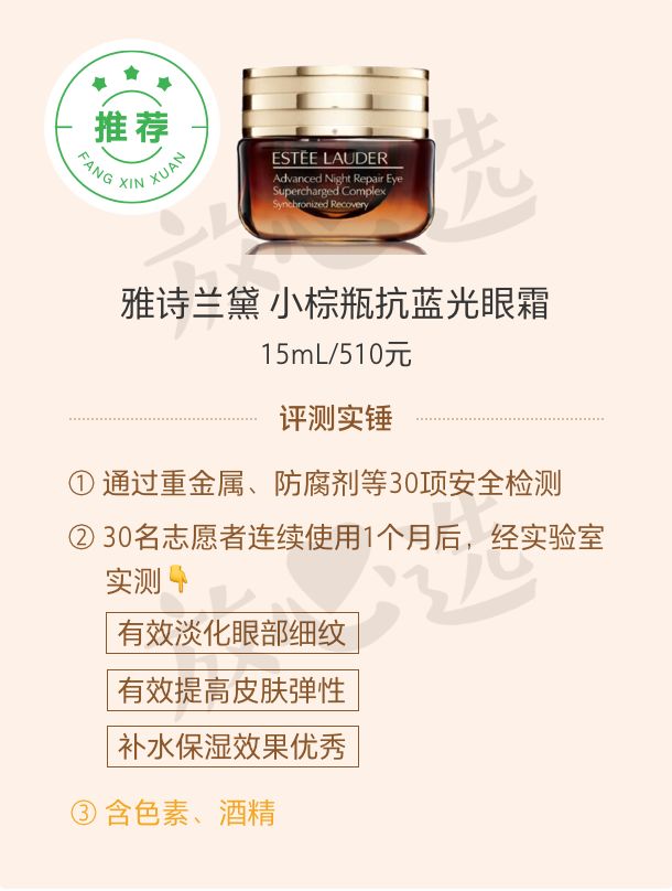 100多种护肤品测评,测评护肤品红黑榜双十一