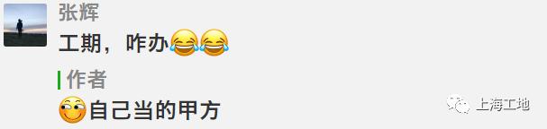 李子柒犯的“强迫症”,每位项目经理都有