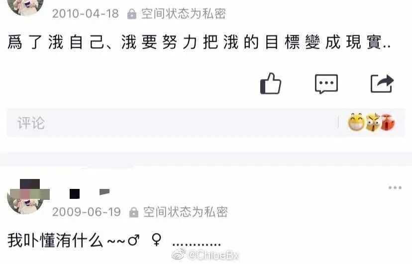 qq空间见证了曾经的炙热,qq空间留住感动