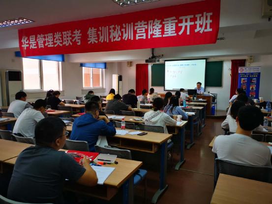 同济mem录取分析,同济mem是否有性价比