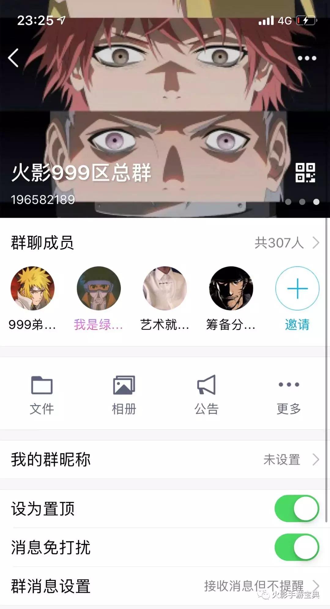 火影手游竞猜商城兑换2023,火影新版巅峰对决竞猜奖励怎么弄