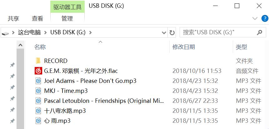 新科录音笔：大内存+降噪+音频转文字，没事秒变Mp3