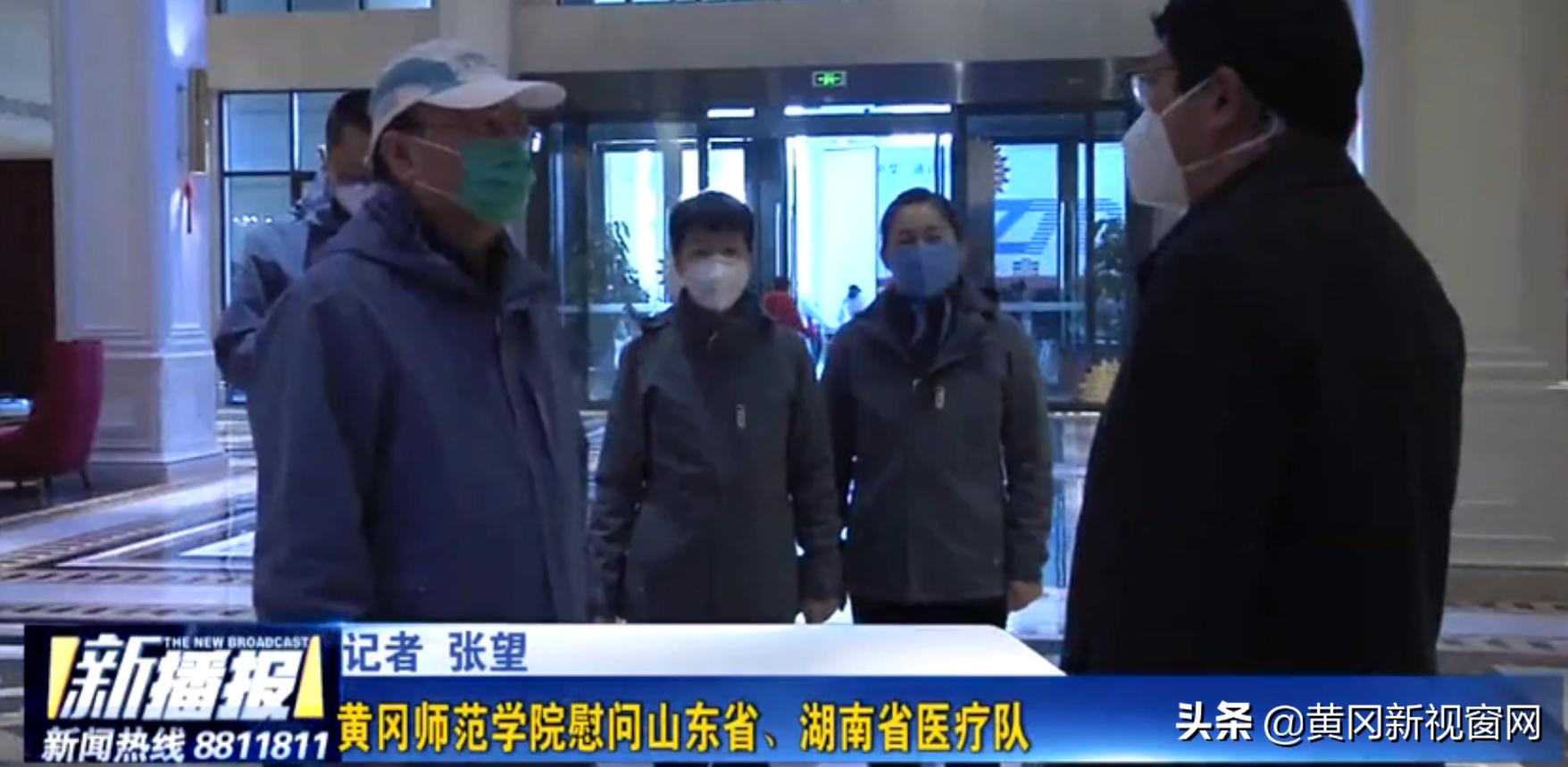 抗击肺炎武汉新闻,抗击新冠肺炎的信息简报