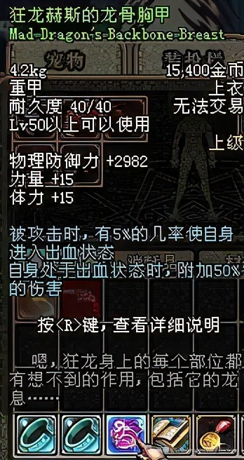 盘点dnf老版本经典装备,dnf老版本最稀有的史诗