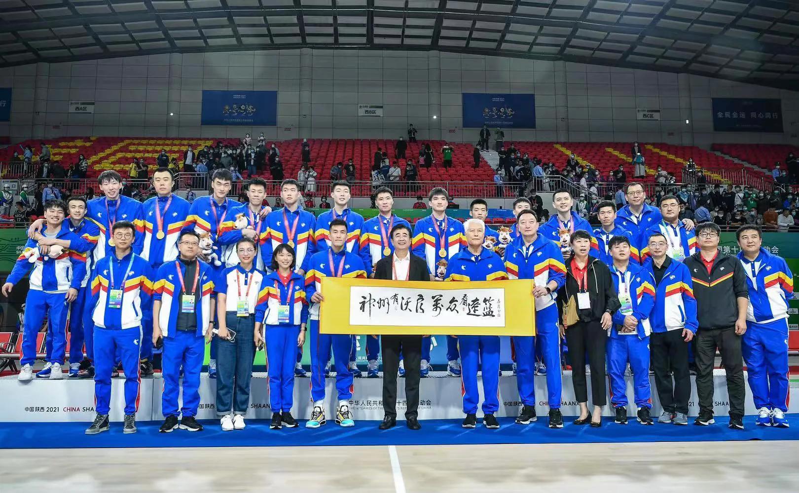 历届男篮奥运冠军排名,全运会男篮u22广东vs辽宁颁奖