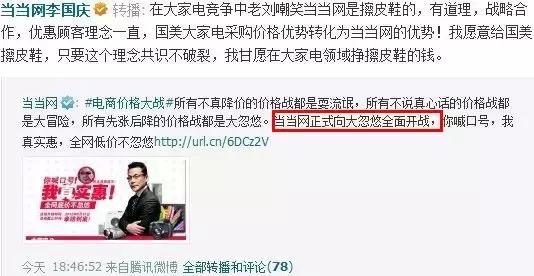力挺吴秀波翟天临?!渣男洗白机李国庆,这是卖的什么魔鬼人设?