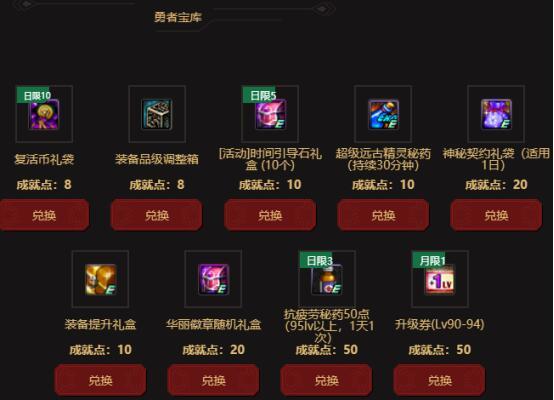 2022dnf如何快速获取调整箱,dnf调整箱获得