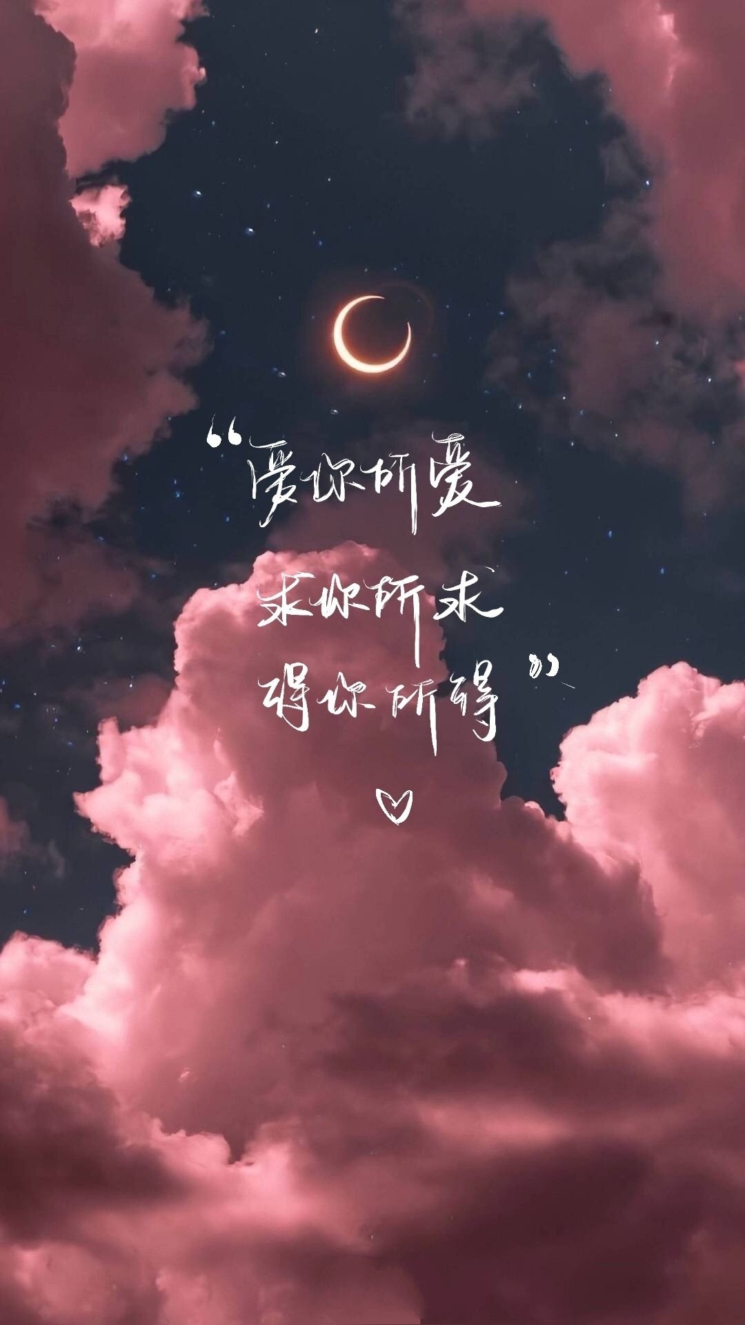 文字控背景图全屏高清,美化文字背景图