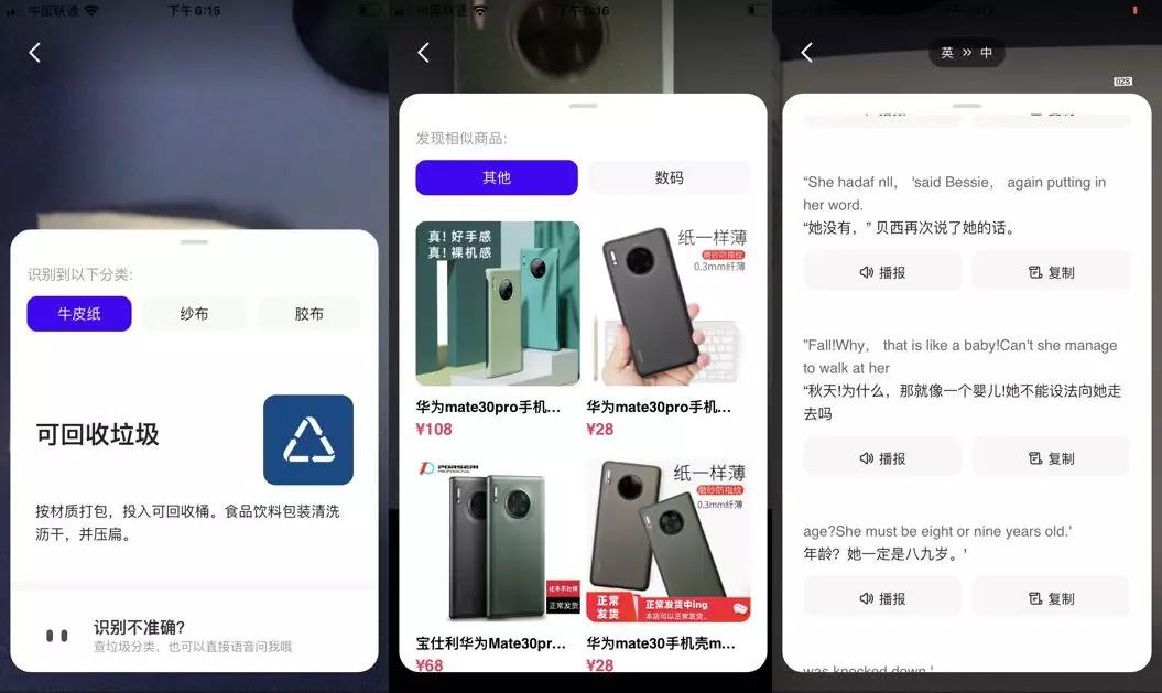 实用好用的app推荐一下免费下载,最实用的app软件推荐