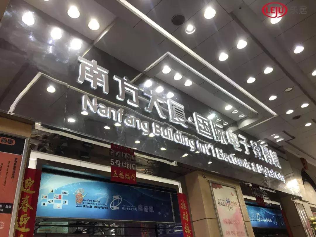 再见了广州的视频,再见了广州火车站