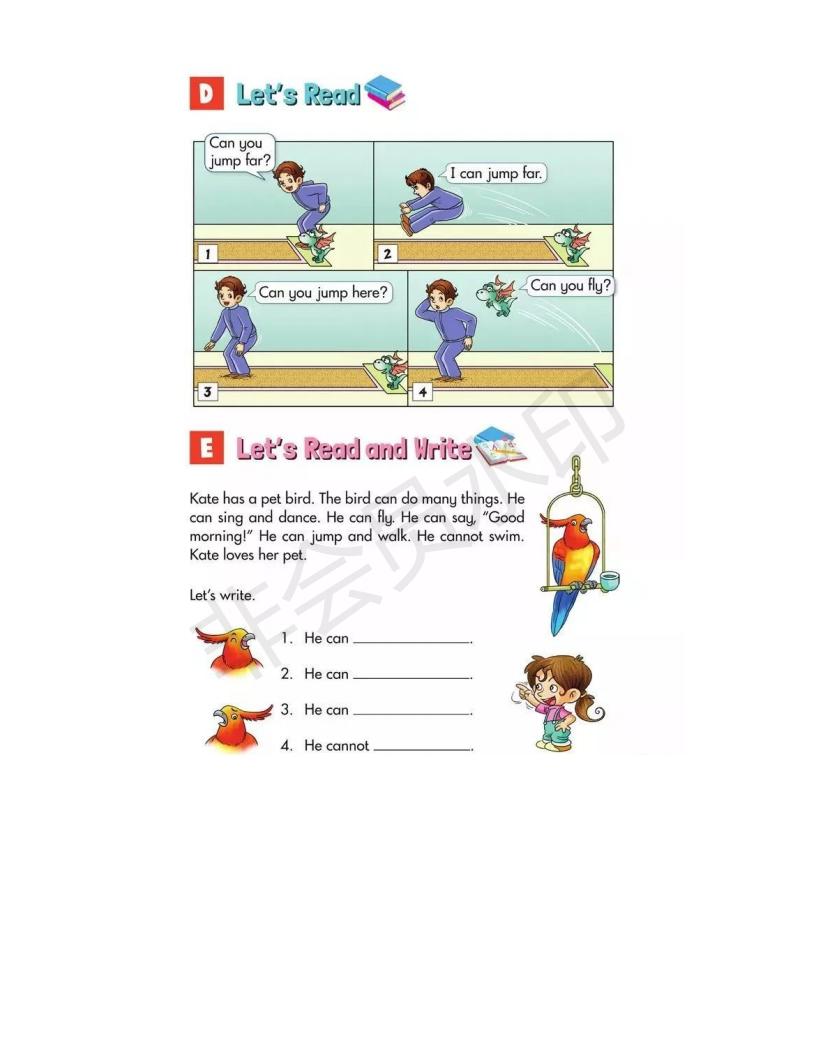 湘少版英语电子课本小学三年级,湘少版初中英语电子课本