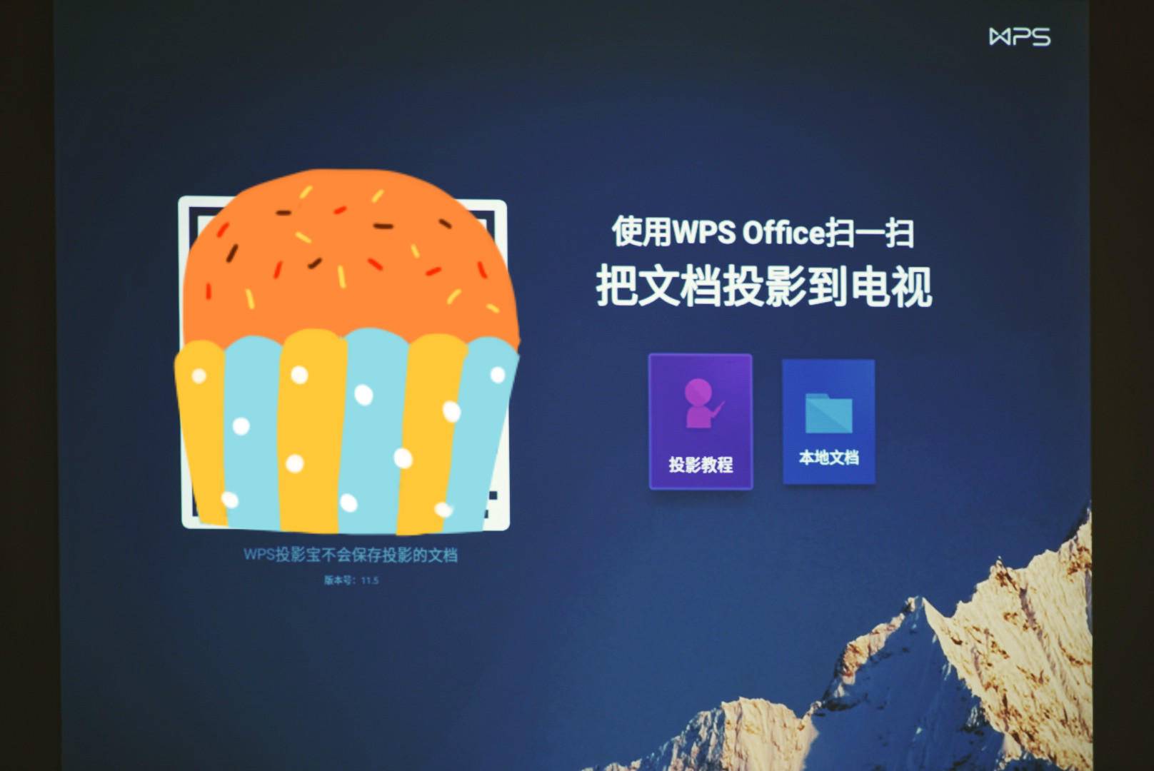 明基投影仪e320和e500对比评测,明基e520投影仪深度评测