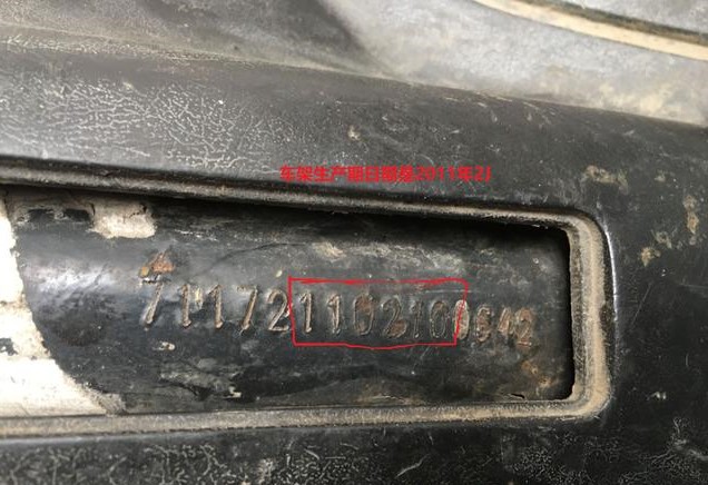 购买二手电动车如何检测,购买二手电动车被坑了怎么办