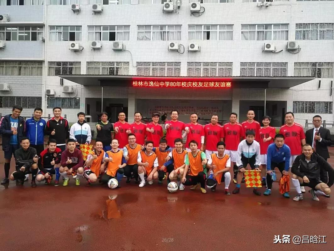 筚路蓝缕玉汝于成,筚路蓝缕玉汝于成演讲