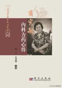 中医治疗痹症的方法,老中医论治痹证