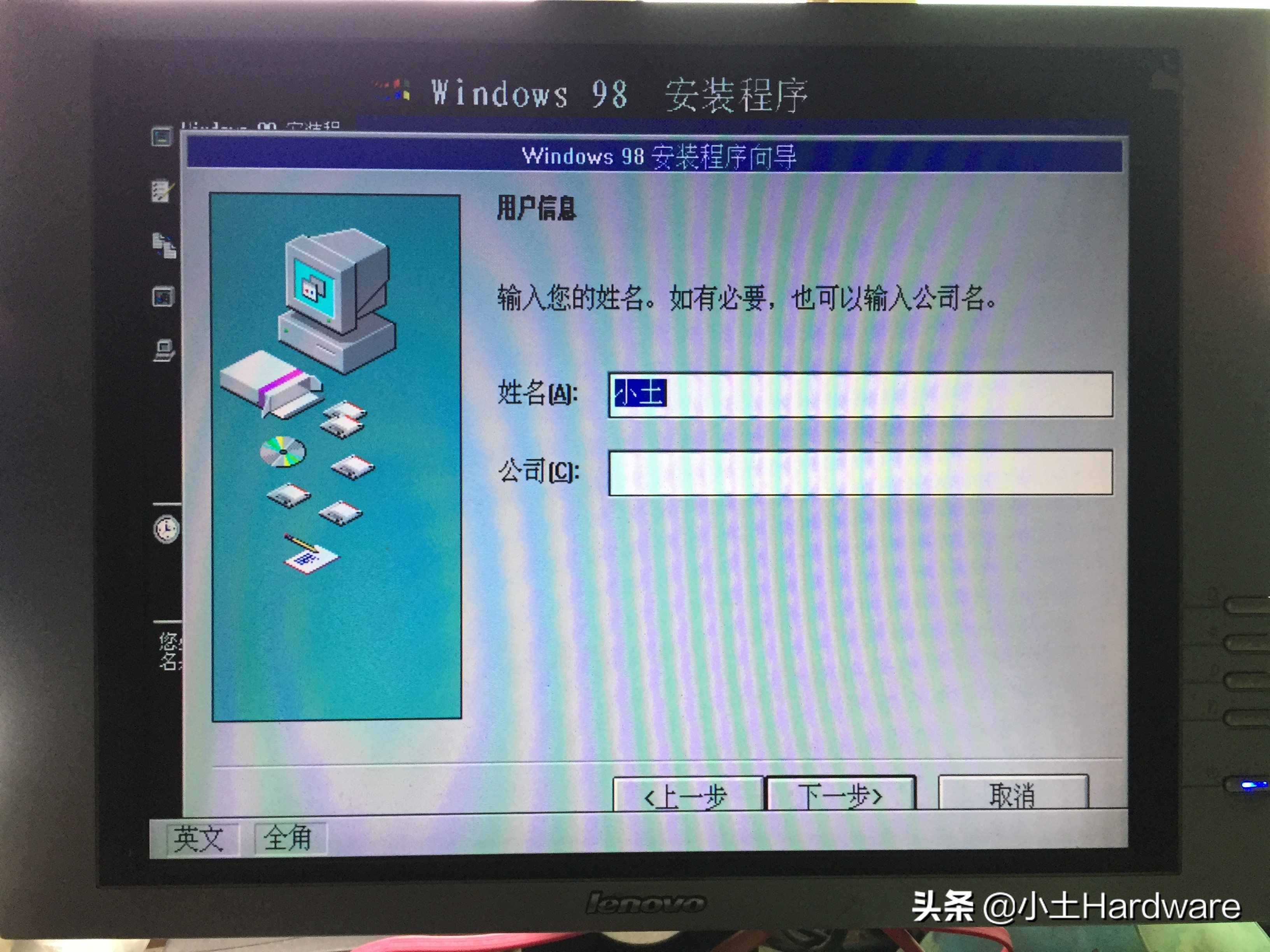 windows98升级史图文,测试版windows98安装流程