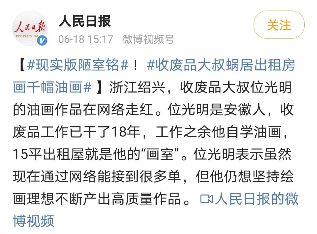 rubbish与garbage的区别,garbage和rubbish和refuse的区别