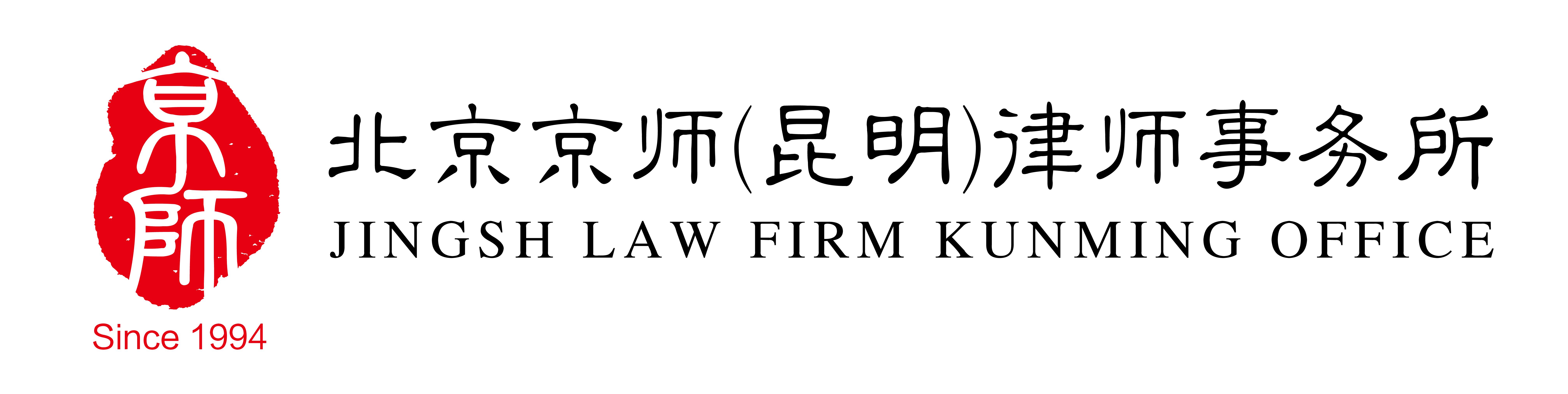 被刑事拘留后家属首先要做什么,家人被刑事拘留怎么申诉