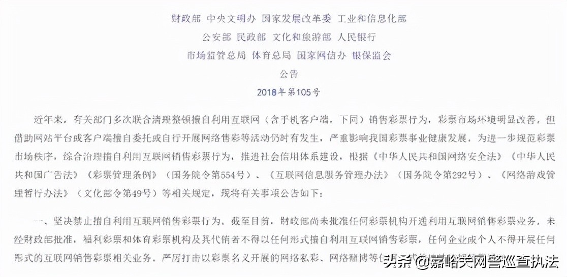 彩票为什么不能网买,为什么彩票还不能网售
