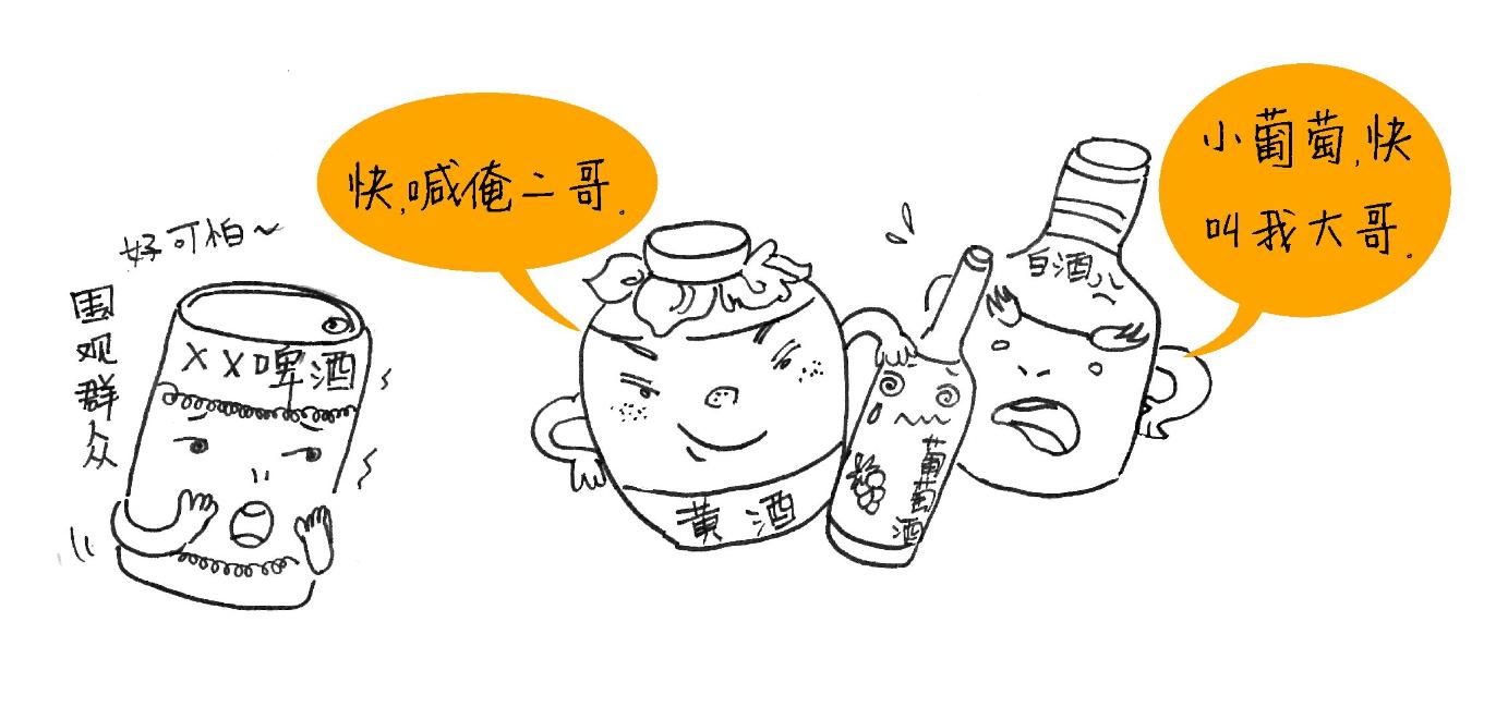 葡萄酒小知识全集,酒类小知识葡萄酒简史