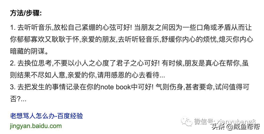 闲鱼什么东西不能买,闲鱼有哪些违规类的商品信息