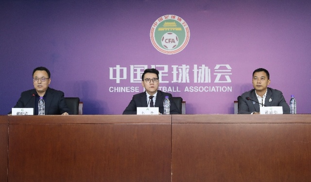 中超职业联盟被叫停,中超新政对中国足球有什么影响