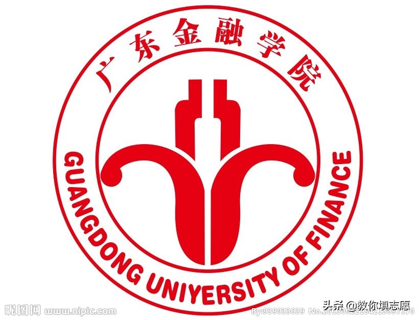 原中国人民银行管辖的本科院校,中国人民银行直属专科学校