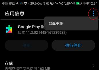苹果平板用谷歌应用行吗,平板上没有谷歌服务可以用谷歌吗