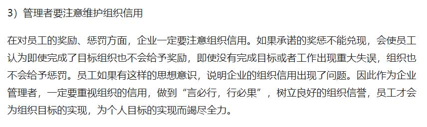 中小企业绩效管理技巧,中小企业销售人员绩效考核方案