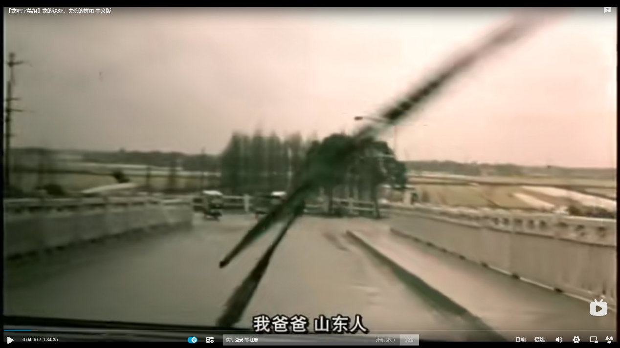 成龙父亲个人简介,成龙的父亲现状