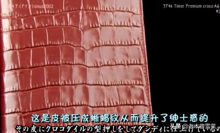 有哪些男士钟爱的绅士手账?跟着日剧来种草