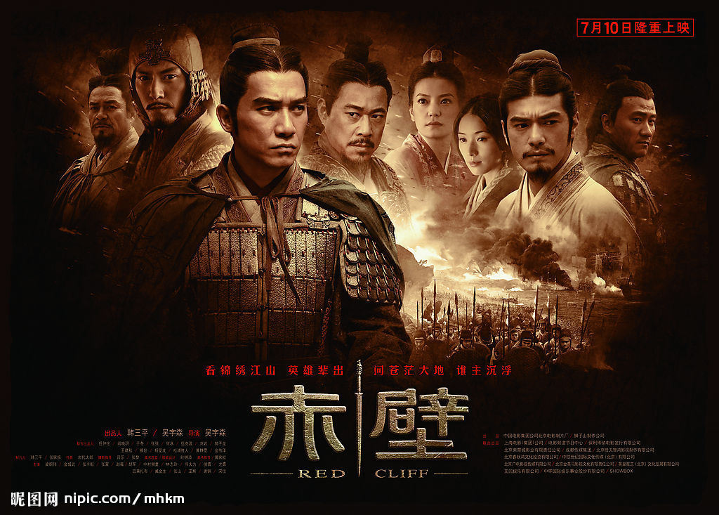 日本人看了赤壁古战场后感受,读完赤壁赋的感悟