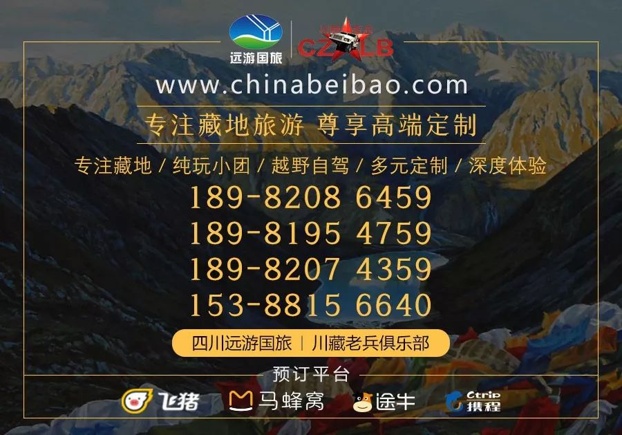 纳木错湖底的秘密,纳木错传说真实故事