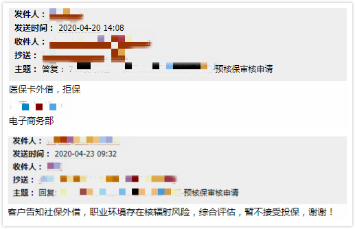 医保卡外借如何投保,医保卡外借怎么买百万医疗保险