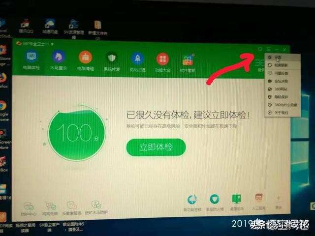 360与电脑管家哪个更适合win10,win10系统要不要安装腾讯电脑管家
