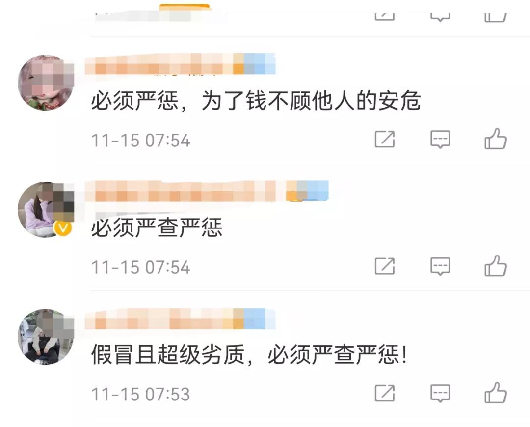 网上买的吹风机是真的还是假的,央视辟谣电吹风