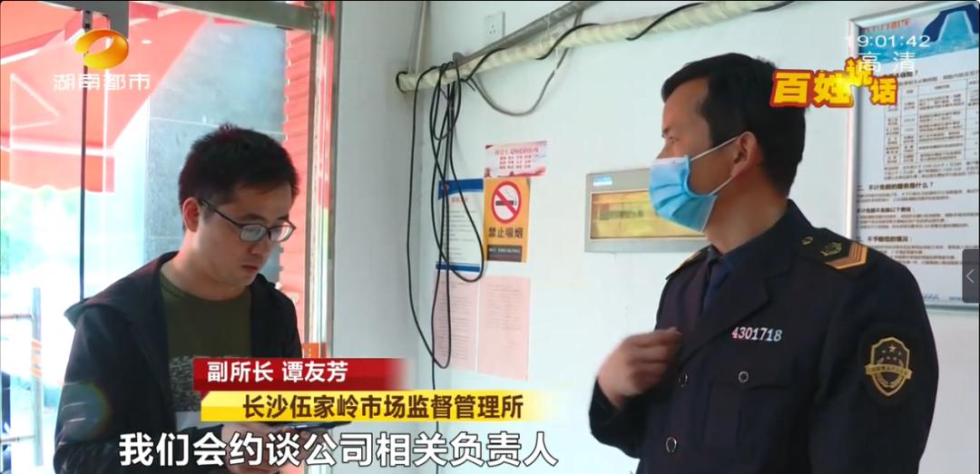 名下网约车突然被人拖走？长沙男子“以租代购”逾期全额支付仍被扣车