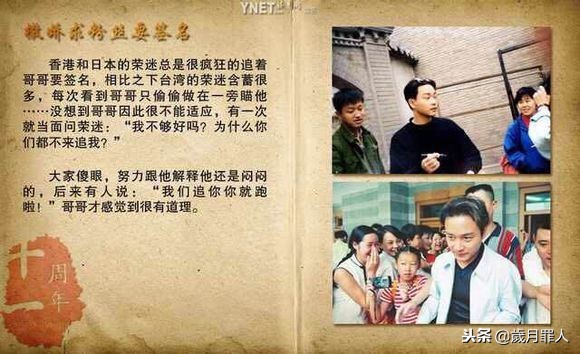 张国荣高能搞笑名场面第二弹,盘点张国荣经典搞笑片段