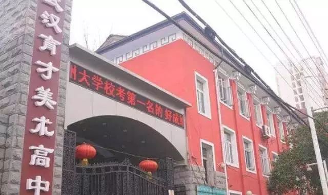 武汉民办高中招生信息,2018年武汉民办高中学费看涨