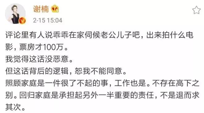 媳妇是怎样炼成的解说,妻子是怎样炼成的
