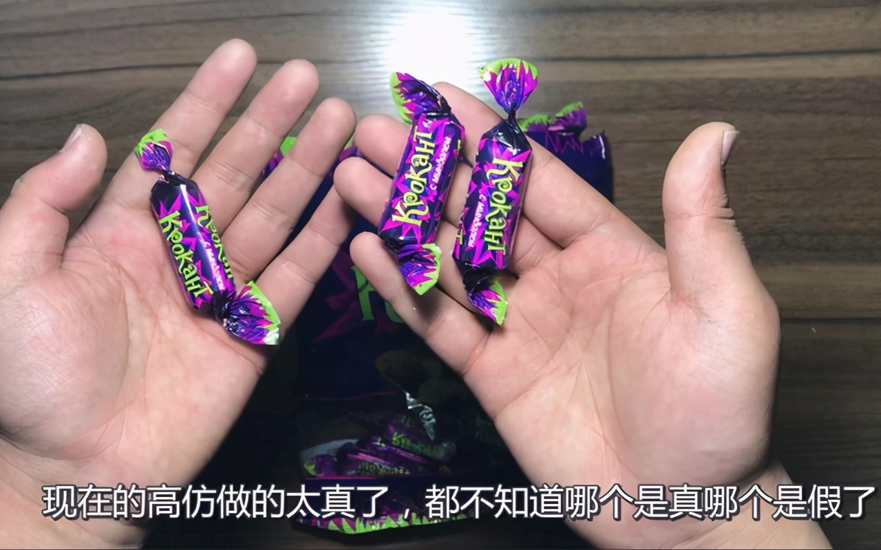 俄罗斯正宗紫皮糖叫什么,俄罗斯紫皮糖怎么火的